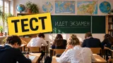 Тест: сможете сдать экзамен по географии? Выясните, ответив на вопросы школьного ЕГЭ