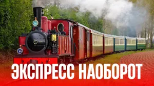 Что такое антиэкспресс