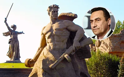 Волгоград Арена