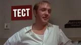 Тест по фильму «Афоня»: какой неочевидный кадр взят из знаменитой киноленты СССР?