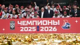 Безграничное счастье Радулова, последний чемпионский глоток Хартли, победные сигары! «Локомотив» — чемпион