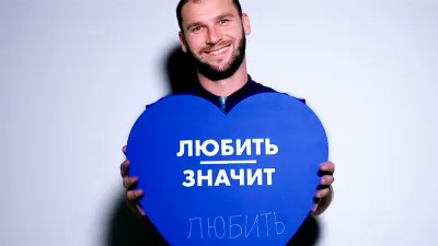 Бранислав Иванович