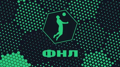 ФНЛ