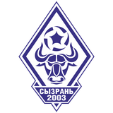 Сызрань-2003