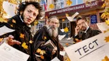 Тест: сможете сдать экзамен по литературе? Что осталось в памяти со школьных лет — проверьте по ЕГЭ