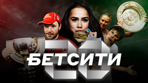 20 лет побед российского спорта! Вспомнишь их все?