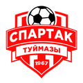 Спартак Туймазы