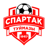 Спартак Туймазы