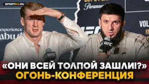 ВОЛКОВ vs КУНИЕВ: ТОП КОНФЕРЕНЦИЯ / МАНДРАЖ перед боем, ПОДКОЛОЛ Павловича, ответ на ЖЕСТКИЕ СЛОВА
