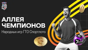 От первой тренировки до личного рекорда: искренние истории участников