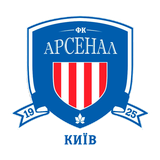 Арсенал Киев
