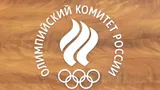 МОК временно восстановил ОКР и отменил все рекомендации по участию российских спортсменов в турнирах
