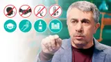 Доктор Комаровский о коронавирусе: можно ли заразиться в лифте, безопасны ли прогулки, еда на вынос