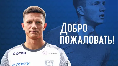 Александр Филин