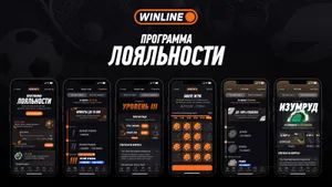 Новая программа лояльности WINLINE: еженедельные фрибеты и кэшбэк до 100%