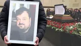 В Москве простились с Василием Уткиным: фото