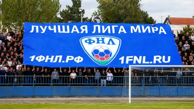 ФНЛ, Лига PARI