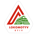 Локомотив Киев