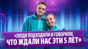 Александра Бойкова и Дмитрий Козловский — интервью после короткой программы на Гран-при Франции