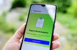 Президент РПЛ: «Расстроили цифры посещаемости в первом туре Кубка после введения карты болельщика»