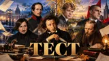 Тест: продолжите строки из стихотворений русских поэтов — помните нашу классику?