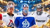 Чемпион из Ярославля, редкий европеец, проваливающийся канадец. Самые дорогие вратари КХЛ