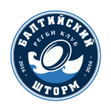 Балтийский Шторм