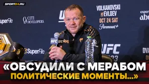 ПЁТР ЯН после победы над МЕРАБОМ / ХАРАКТЕР, бой за второй пояс UFC, статус ВЕЛИЧАЙШЕГО, Евлоев