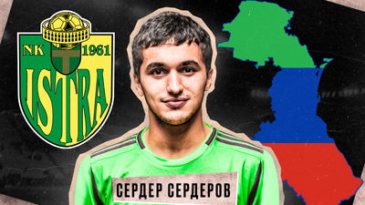 Сердер Сердеров