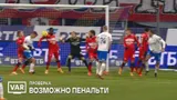 Левников не должен был назначать пенальти в ворота «Спартака» в матче с «Динамо»: разбираем эпизод