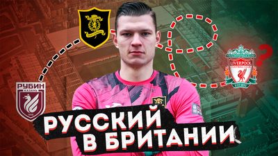 Иван Коновалов